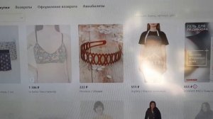 Как создать проверку товара, уважаемый Вайлдберриз?