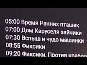 Зимняя заставка Дом каруселя зайчики