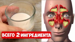 Вкусный эликсир от кашля и мокроты ✅укрепит иммунитет, снимет жар и восстановит голос