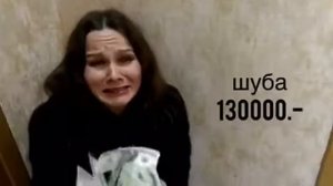 Я плачу и плачу