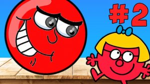 Красный шарик ? 2 серия спасает свою подругу от черного шарика на канале МиниМакс игры для андроид
