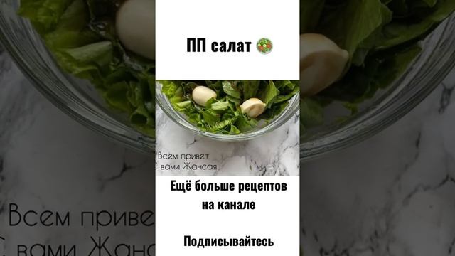 Казакша рецепттер