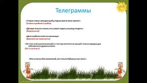 Литературное чтение, 2 класс. Волшебный мир сказок. Закрепление. Макагонова А.В.