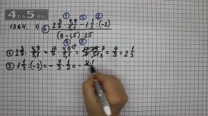 Упражнение 475 Вариант  1 Часть 2 (Задание 1364 Вариант  1) – ГДЗ Математика 6 класс – Виленкин Н.Я