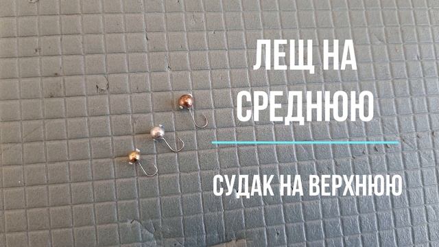 Рыбалка на Белоярском водохранилище напротив Худыша.