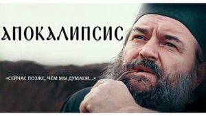 Глава 5. Протоиерей Андрей Ткачёв. Борис Корчевников.