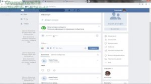 Как сделать зачеркнутый текст вконтакте