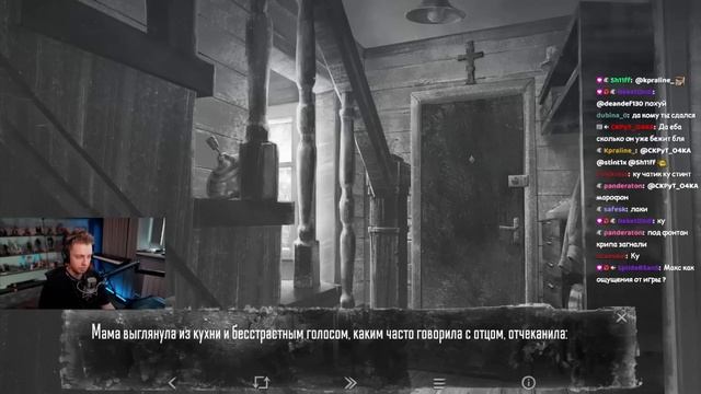 СТИНТ ИГРАЕТ В ЗАЙЧИКА  ЭПИЗОД 1!
