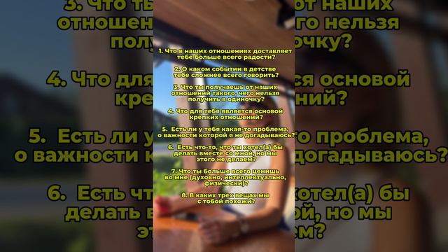 #психологияотношений #психологиялюбви #психологмосква