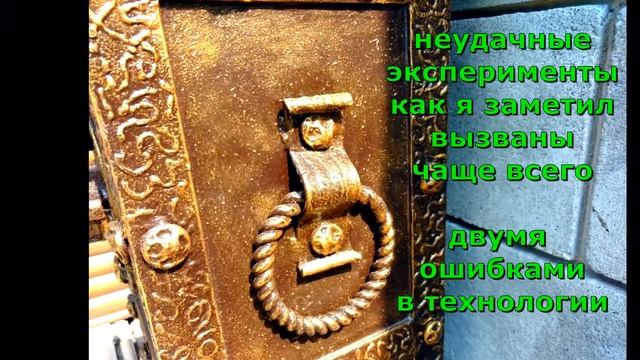 Пример как сделать декоративную полосу из металла рельефную с рисунком своими руками для кованых смотреть онлайн