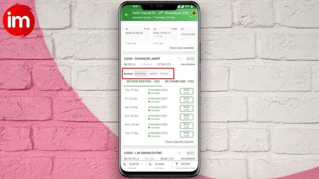 Confirm ticket kaise book kare | confirmtkt app se tatkal ticket kaise book kare | Train ticket boo смотреть онлайн