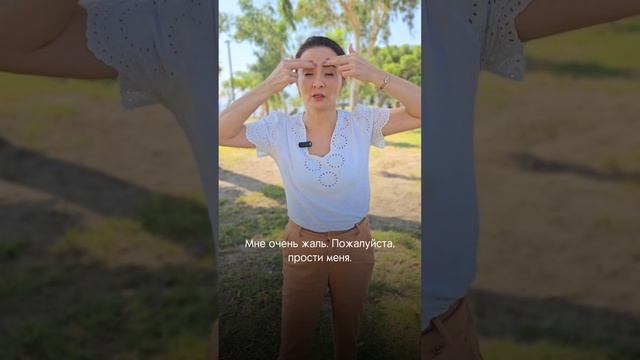 Практика прощения (+Хоопонопоно) #shorts смотреть онлайн
