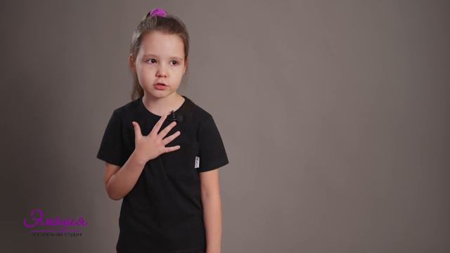 Глебова Вероника 5 лет смотреть онлайн