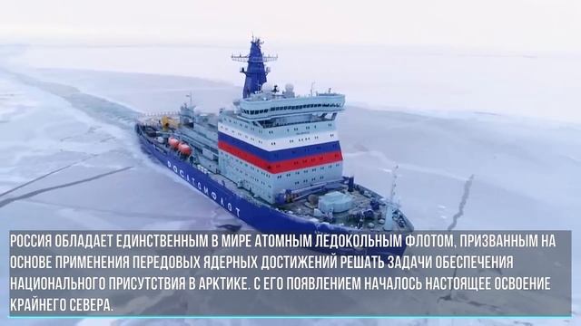 В чем Россия абсолютный мировой лидер? Великая страна с мощнейшей технологической базой. смотреть онлайн