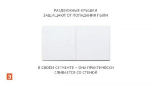 Двойная розеткасо сдвижными крышками AtlasDesign от Schneider Electric