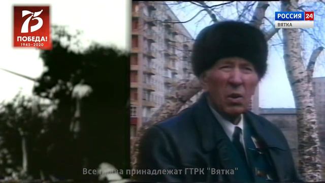 Моя Победа. Пётр Коновалов (ГТРК Вятка)