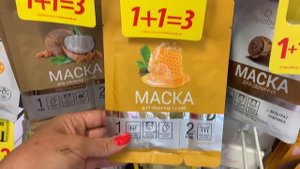 МОИ ПОКУПКИ из Евы, обзор косметики / АРИНА БЕЛАЯ