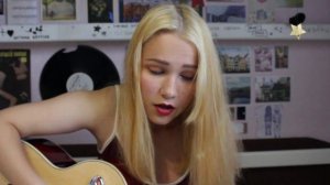 Нежность на бумаге - Люблю и ненавижу (cover by веточка вереска)