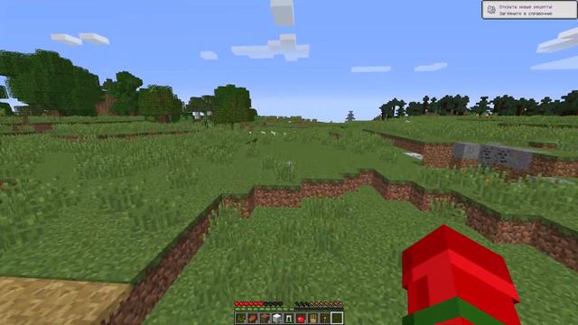 Выживание майнкрафт... #1 Начало. смотреть онлайн