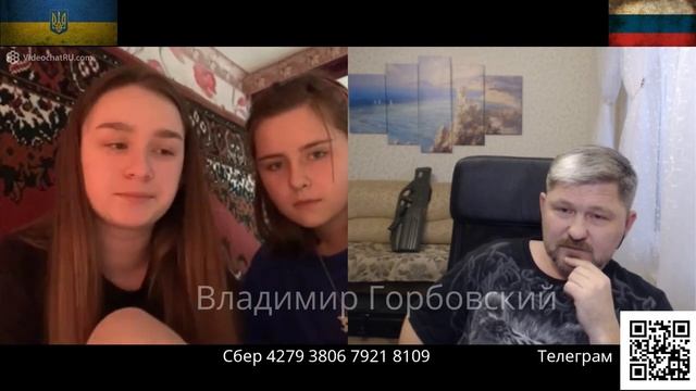 глупые девочки