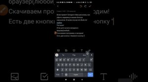 Как убрать задержку в Bluetooth наушниках?