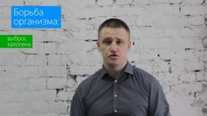КАК УМЕНЬШИТЬ РИСК ПОЯВЛЕНИЯ СПОРТИВНЫХ ТРАВМ?