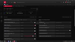 Как поставить мыльную графику в фортнайте на AMD
