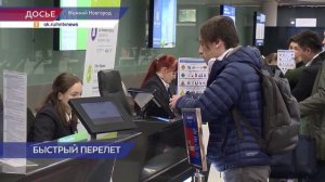 Число рейсов из Нижнего Новгорода в Минеральные Воды увеличится до четырех в неделю в мае