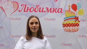 Поздравление Детского сада с юбилеем!
