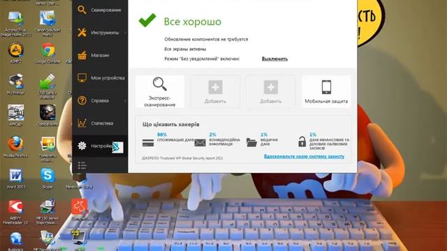 Как установить пароль на avast смотреть онлайн