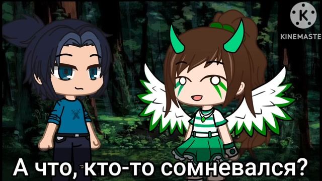 МЕЛОДИЯ ТЕНЕЙ | ОЗВУЧКА СЕРИАЛА | GACHA LIFE смотреть онлайн