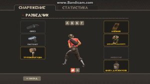 как получить все очивки в tf2 часть 2
