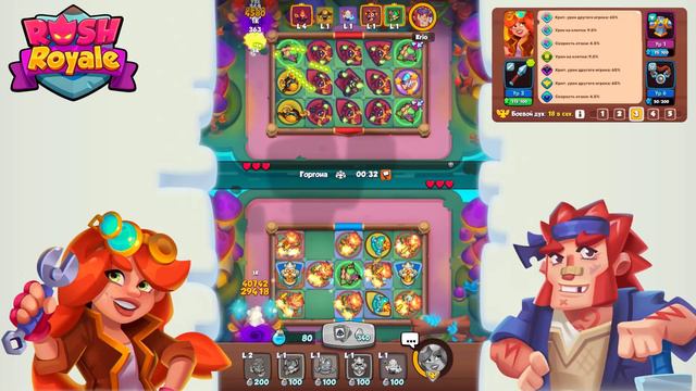 RUSH ROYALE | КОЛОДЫ НЕДЕЛИ | ЛЕСНОЙ СОЮЗ смотреть онлайн