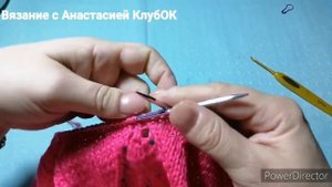 КАК ОБРАБОТАТЬ V-образный ВЫРЕЗ