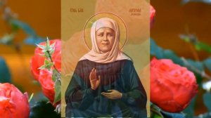 Защищайтесь крестом и молитвою. Житие Святой Блаженной Матроны Московской.