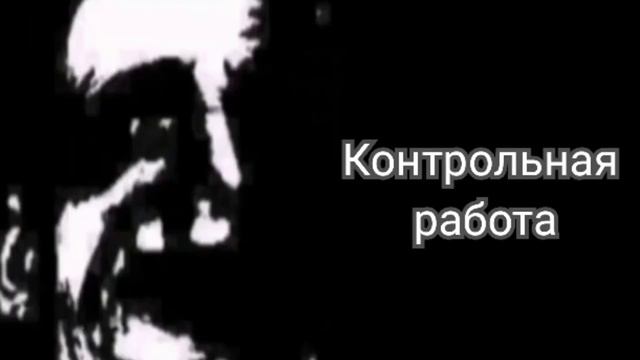Сегодня у тебя в школе по расписанию: (жуткие лица мистера исключительного)