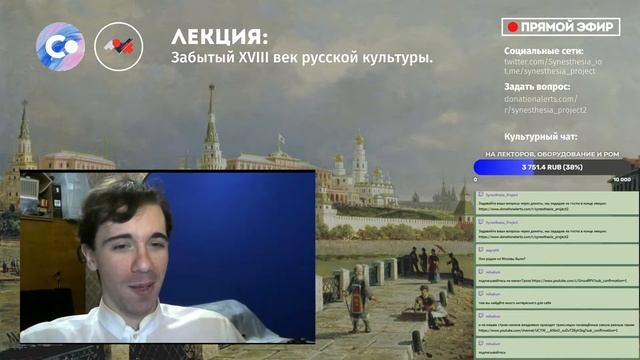 Забытый XVIII век русской культуры. Лекция Николая Росова