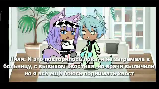 [Неожиданный приезд родителей парня] Сорра? Растование? Что же, молодая пара будет делать дальше?