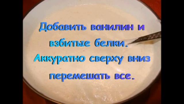 Бисквит из манной крупы. смотреть онлайн