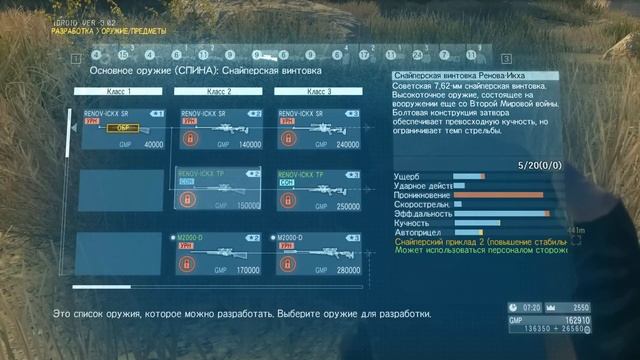 БАЛДЕЖНОЕ ПРОХОЖДЕНИЕ Metal Gear Solid V: The Phantom Pain смотреть онлайн