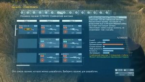 БАЛДЕЖНОЕ ПРОХОЖДЕНИЕ Metal Gear Solid V: The Phantom Pain