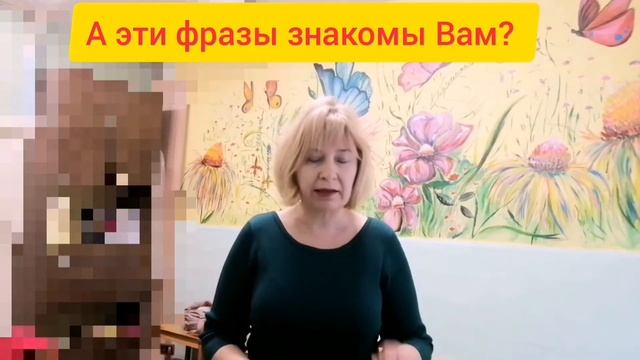 Как научить #ребенка слышать и слушать с 1 раза смотреть онлайн