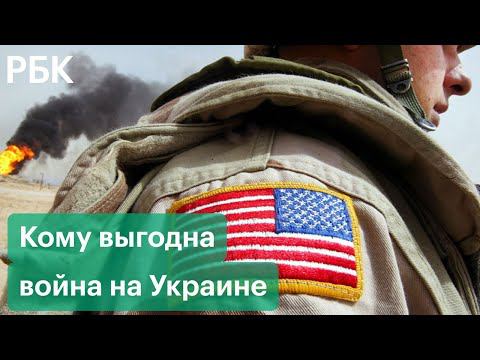 Возможна ли военная эскалация на Украине. Куда приведет обострение конфликта России с США и НАТО
