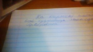Лёгкий способ как избавится от пиковой дамы