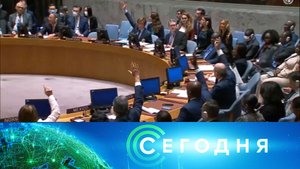 «Сегодня»: 1 октября 2022 года. 16:00 | Выпуск новостей | Новости НТВ