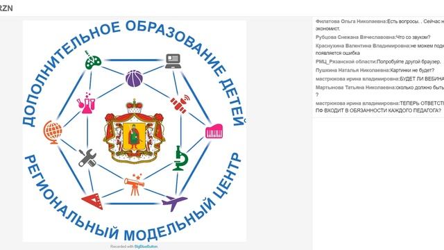 07. Внедрение персонифицированного финансирования в Рязанской области [площадка региона_05.07.2019]