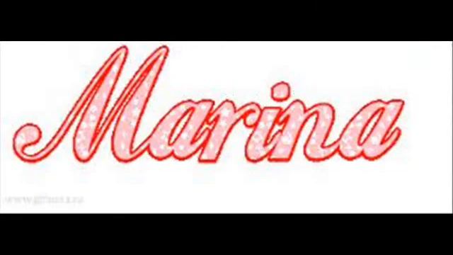 Маришка слово. Имя мариночка. Маришка слово. Маришка слово. Красивая надпись маришка.
