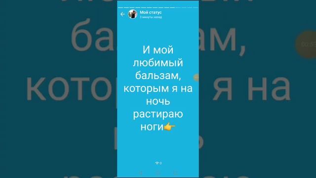 Техника, повышающая просмотры статуса в ватсап