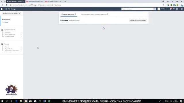 Кейс "Рисунки из ниток на одежде" смотреть онлайн
