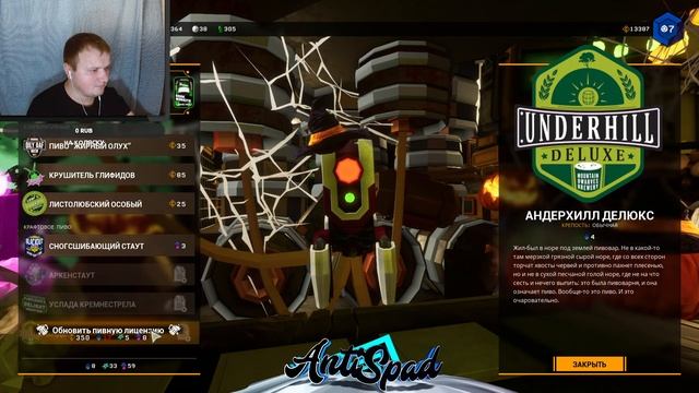 Из PAYDAY2 в DEEP ROCK GALACTIC #7 смотреть онлайн